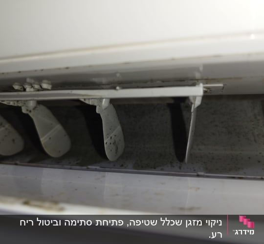 תקריב של תריסי מזגן מלוכלכים עם כתמי עובש